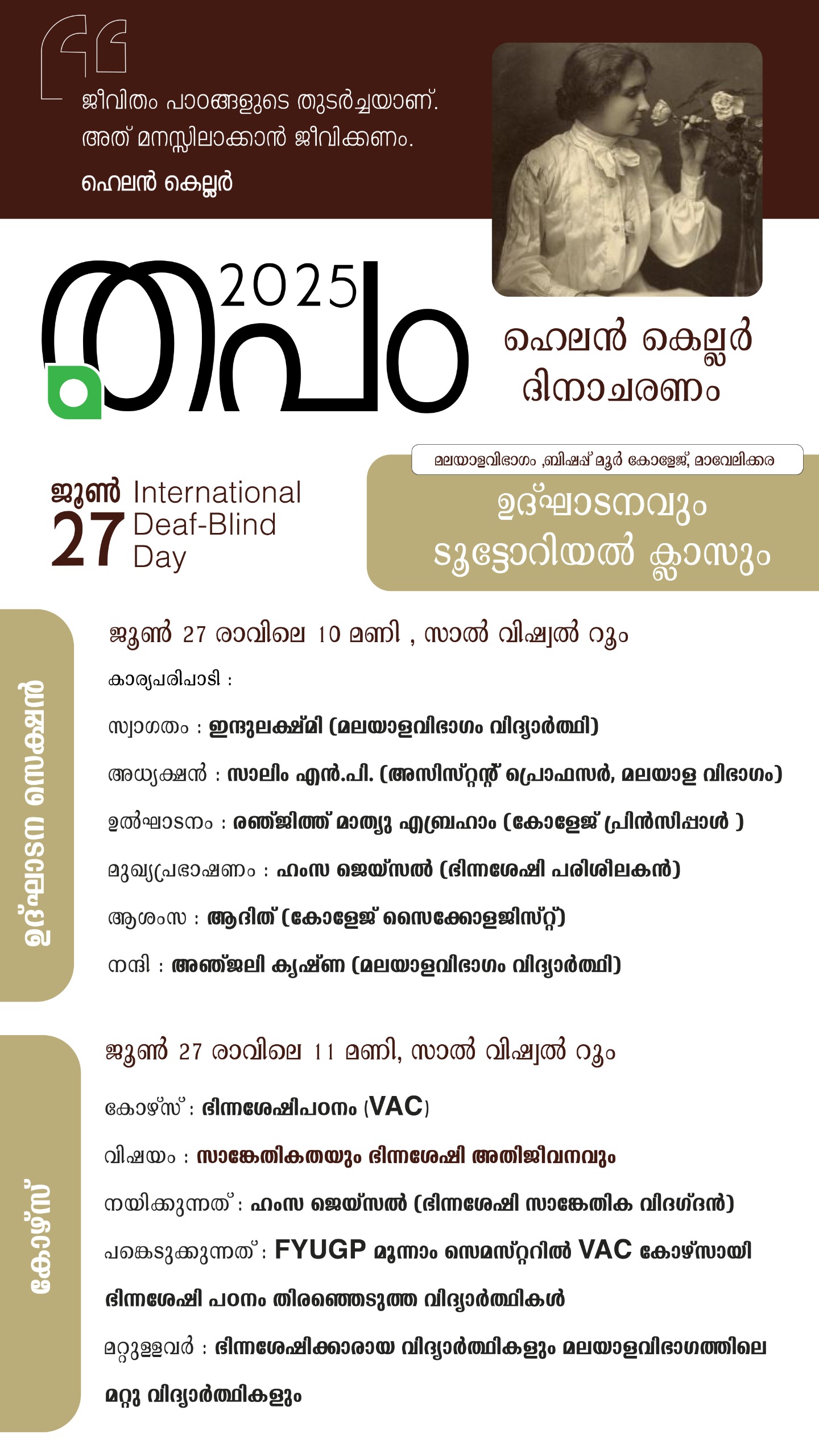 uploads/WhatsApp Image 2025-06-25 at 19.58.32-2025-06-28-04-40-00.419.jpeg